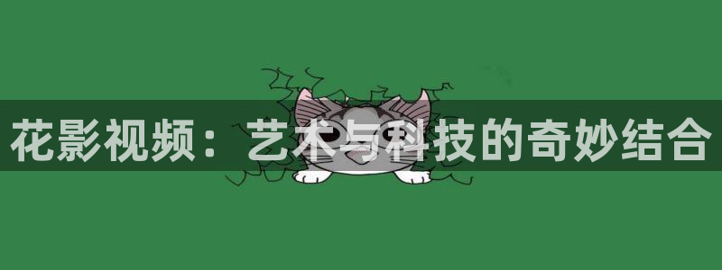 斑马完整版在线